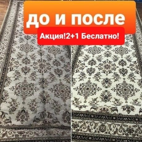 Химчистка,чистка мебели, дивана,диванов.