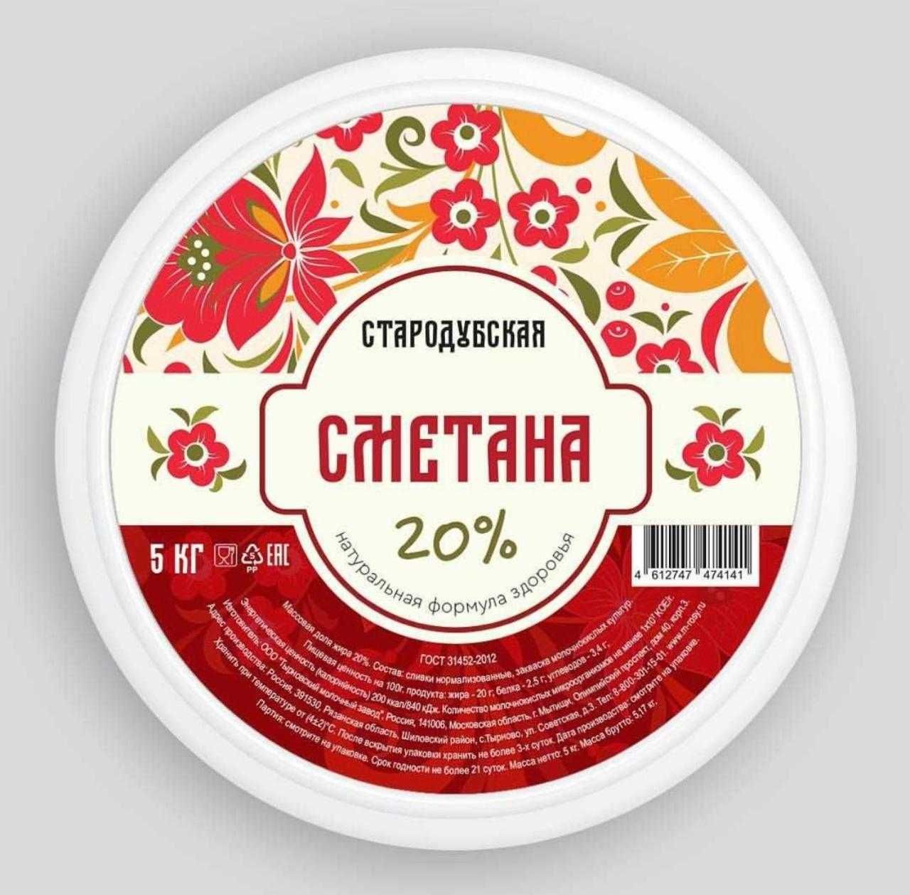 Круглые наклейки на продукцию — с индивидуальным размером