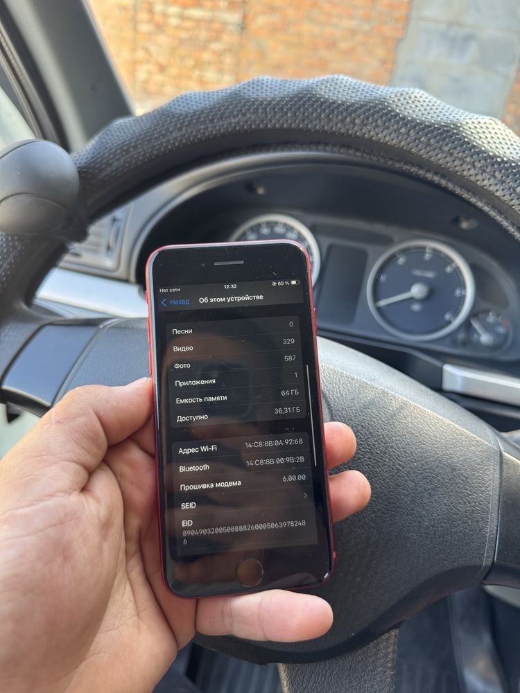 Продам Iphone SE 2020
