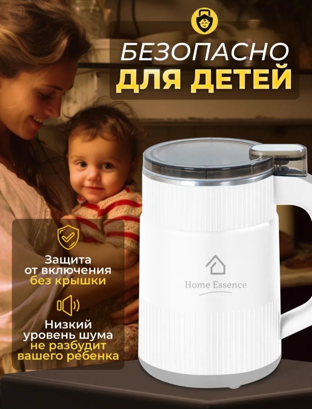 Кофемолка , измельчитель специй