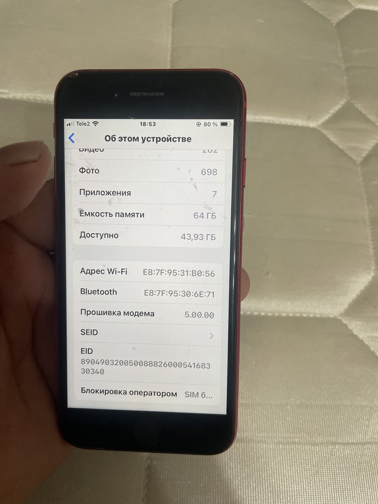 срочно продам айфон SE