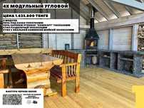 Мангальная зона Модульный барбекю Казан ошак Барбекю комплекс