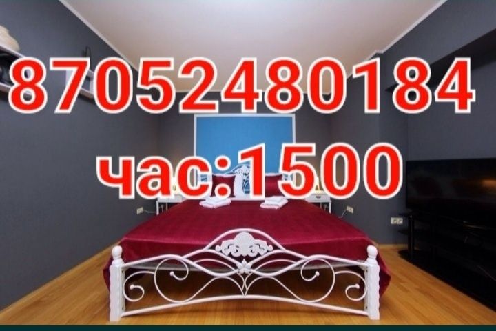 Квартира универсам