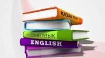3х язычные переводы. Professional Translation Services.