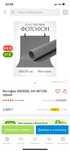 Продам фотофон новый