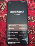 Обмен poco x4 pro 5g