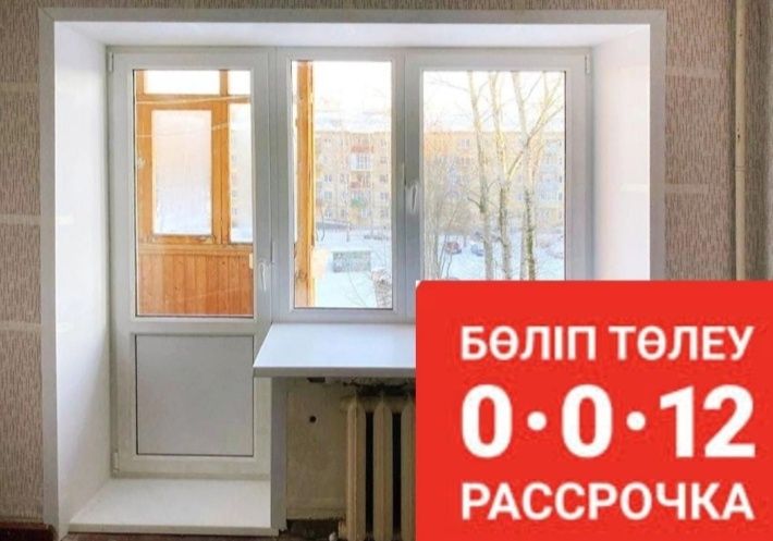 Изготовление и ремонт пластиковых окон на заказ