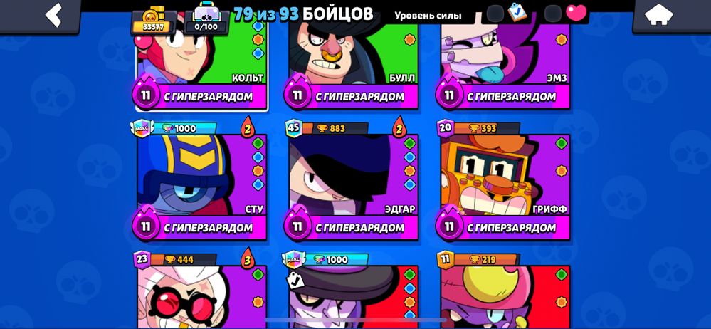 Аккаунт Brawl Stars