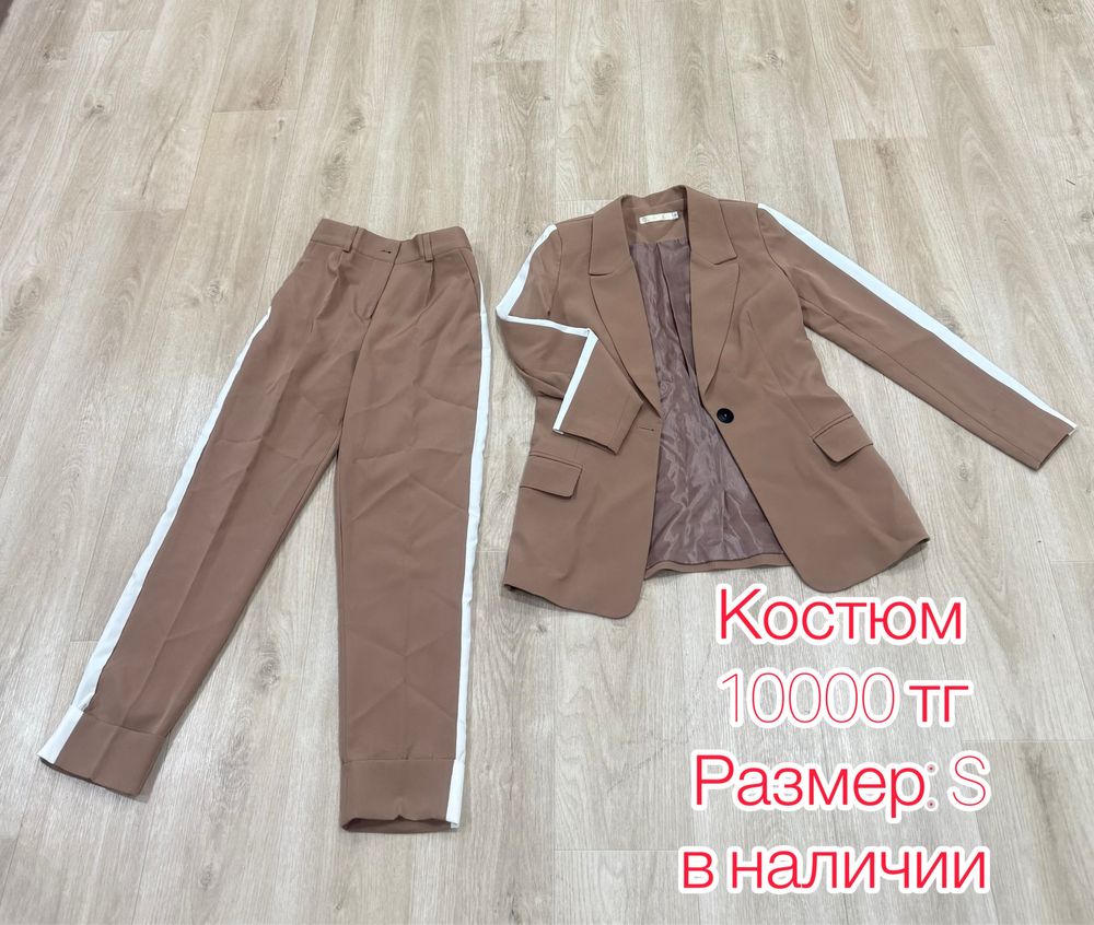 Женские вещи платья и костюм