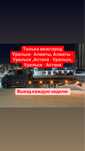 Услуга эвакуатора межгород