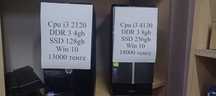 Системные блоки i5 и i3