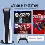 Аренда ПС5 PS5 Прокат Sony PlayStation 5 жалга