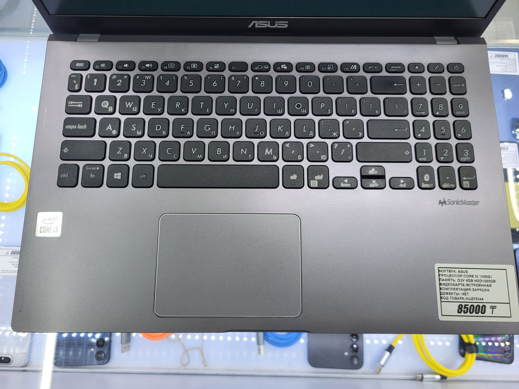 Ноутбук Asus core i3 1005g1 Озу 4гб hdd1000gb рассрочка Магазин Реал