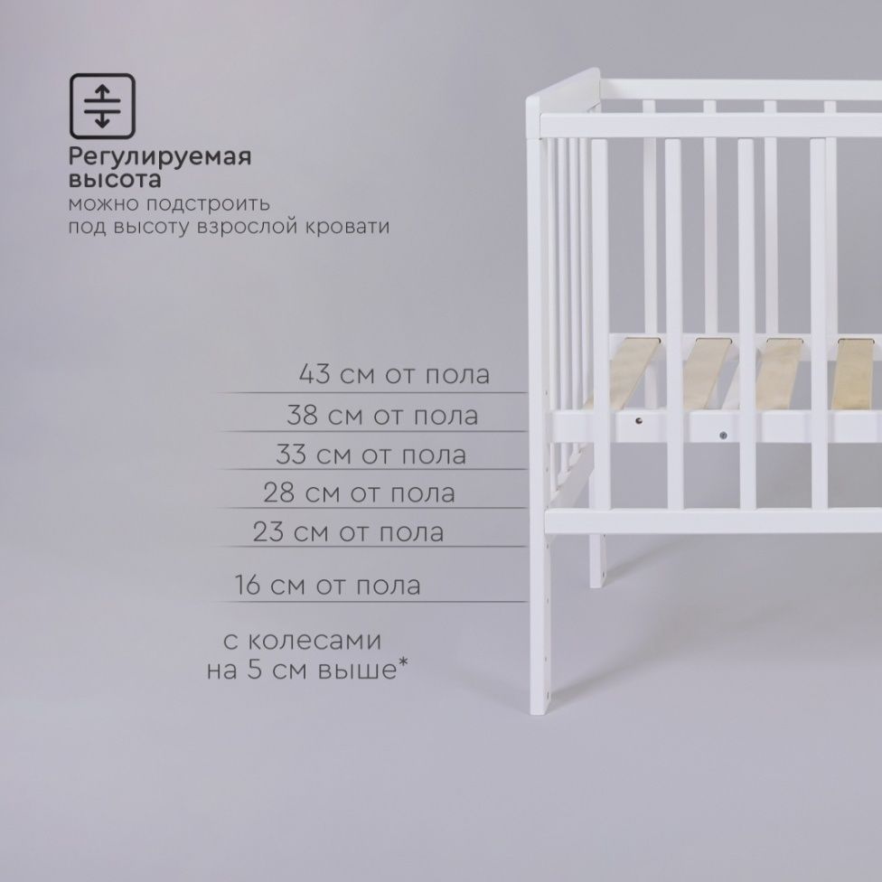 Продам детскую кроватку