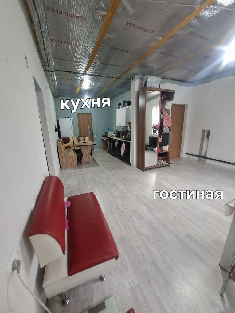 Дом обмен или продажа