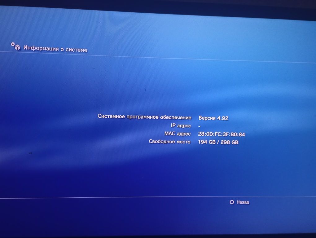 Sony PlayStation 3
