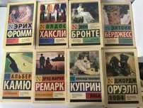 Продаются книги по 1500 тенге