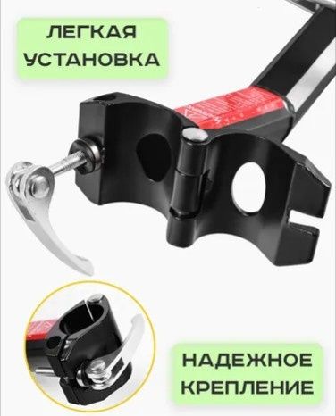 Багажник для велосипеда