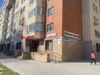 Продам действующий Бизнес Аптеку