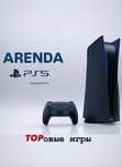 Пс 5 ps5 на прокат аренда