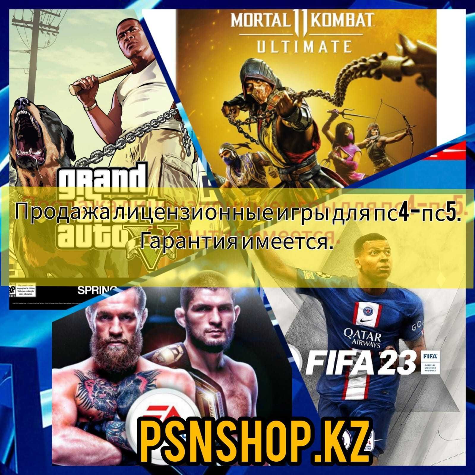 Игры на пс4 пс5 PS5,PS4 FIFA 25, UFC 4,MK 11,GTA V FC25