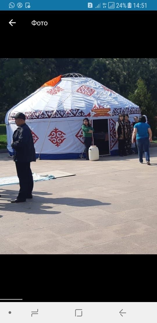 Юрта Продажа Казак уй