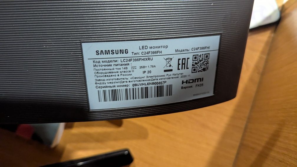 Монитор Samsung C24F396FHI (24", изогнутый, VA, 60Гц)