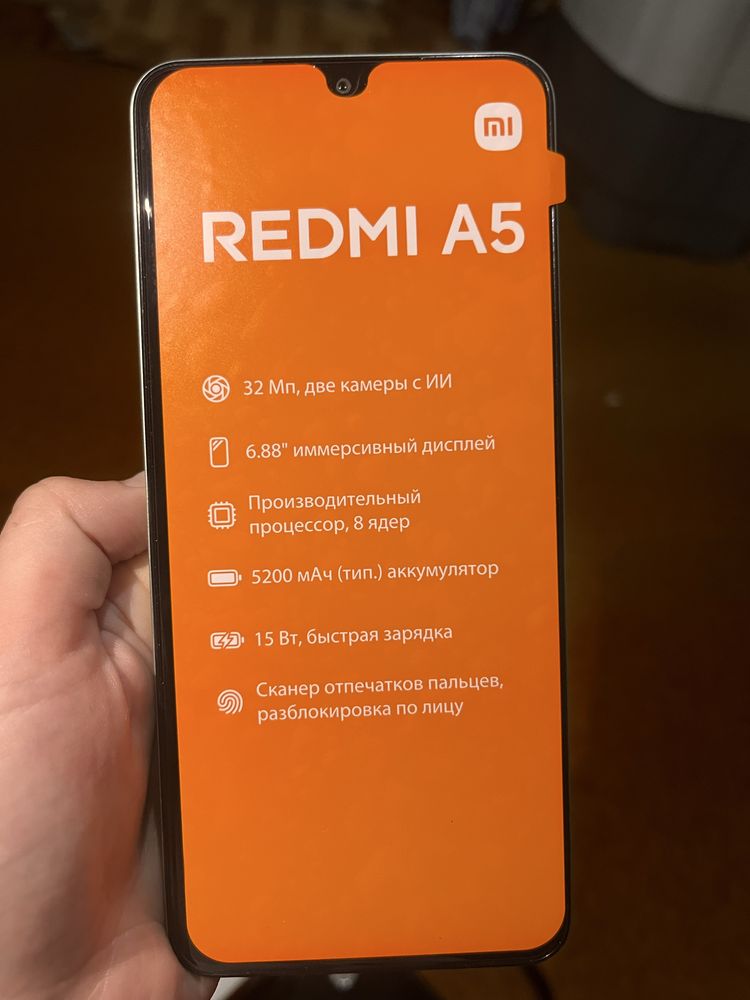 Продам новый телефон Redmi A5
