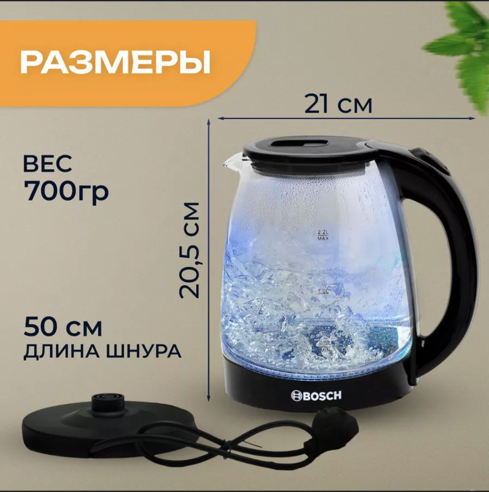 Продам новый чайник электрический 2,2 литра