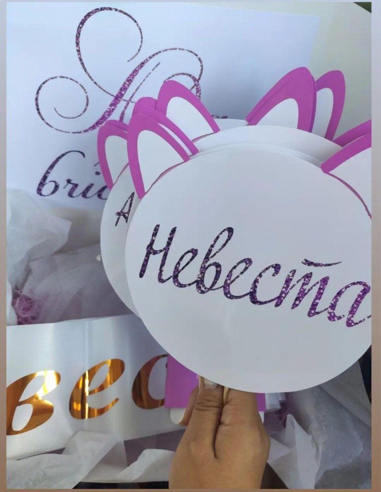 Hen party / для девичника топперы ( таблички)