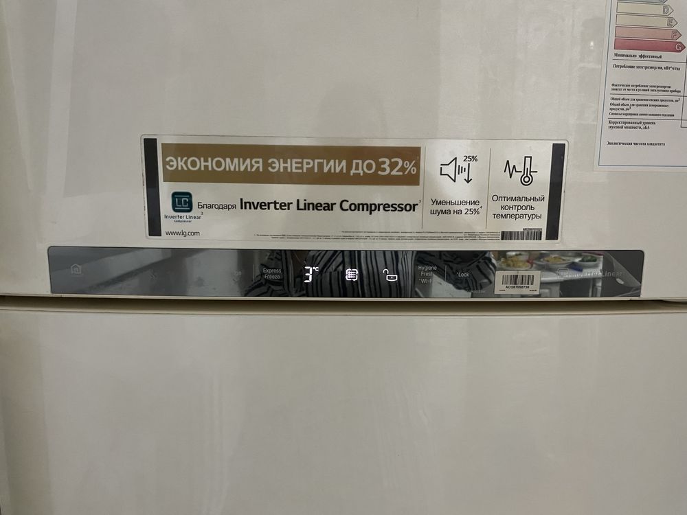 СРОЧНО Двухкамерный холодильник