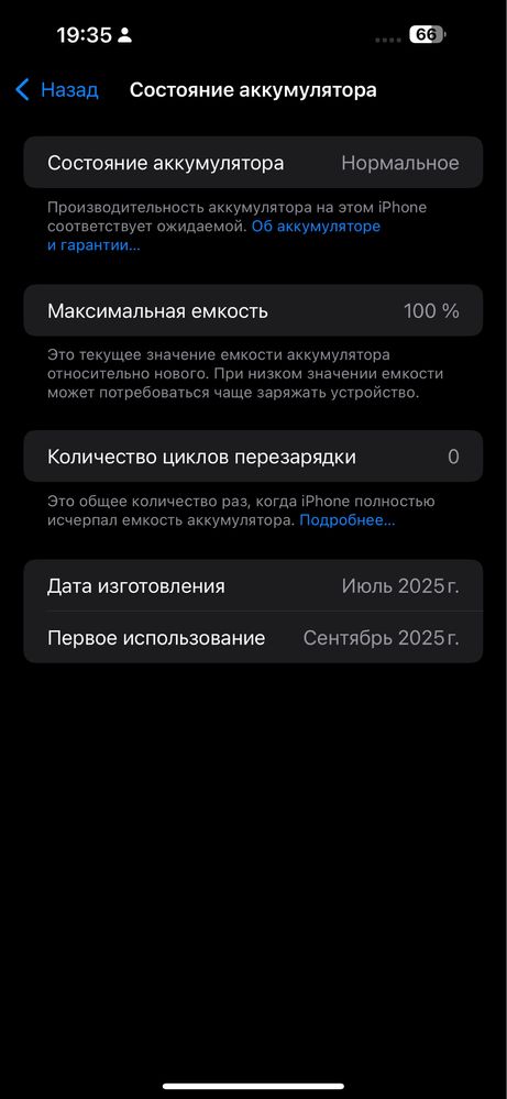 iphone 16 plus  256