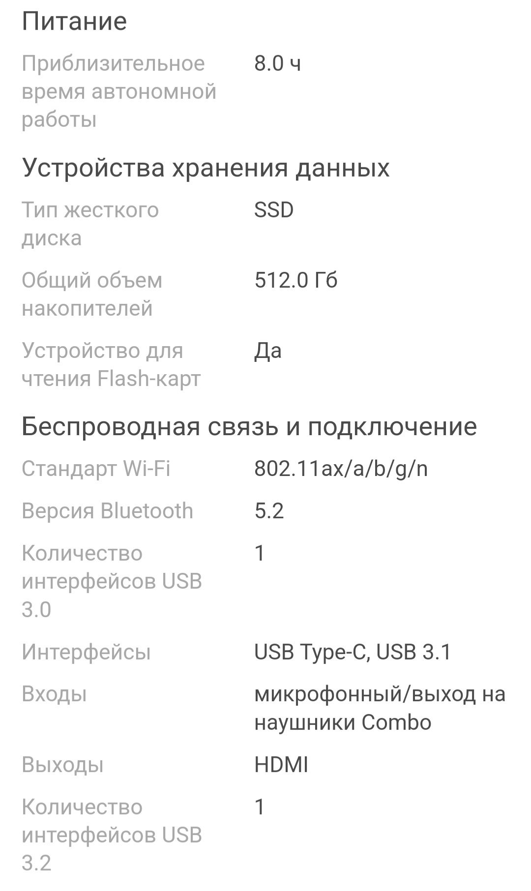 Ультрабук в идеальном состоянии(бесплатная доставка)торг есть