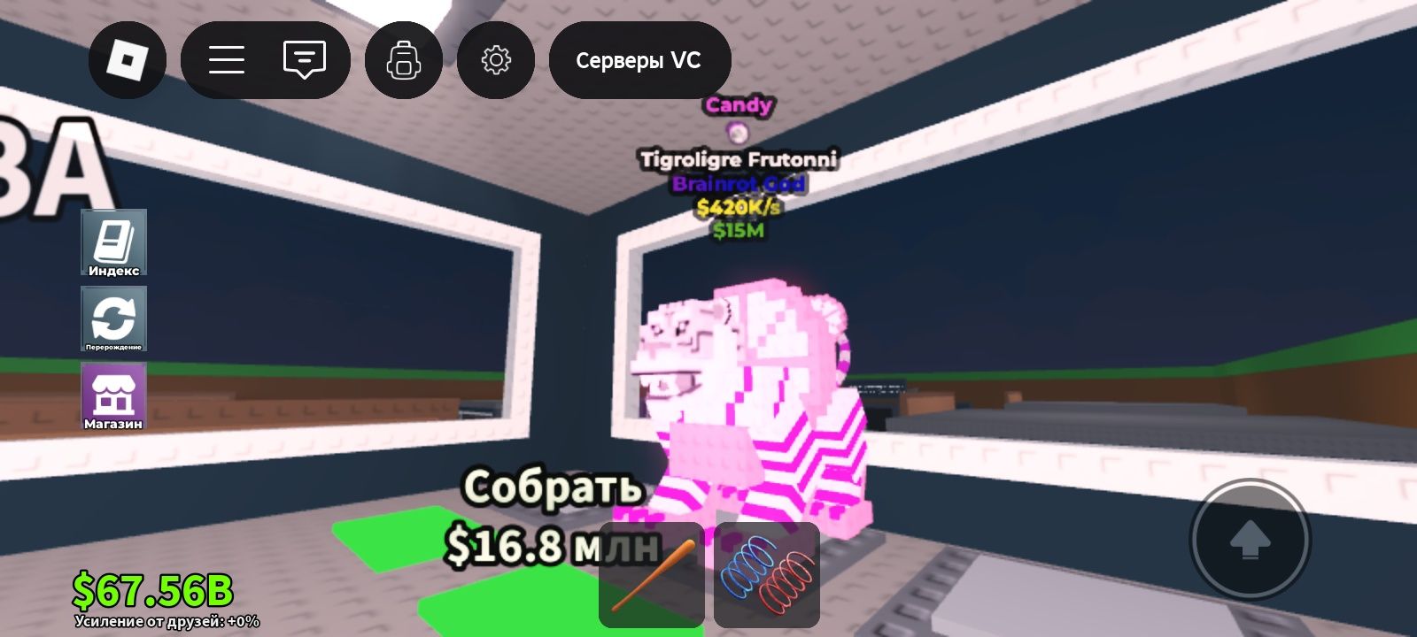 Продаю Брэйнротов за Тенге