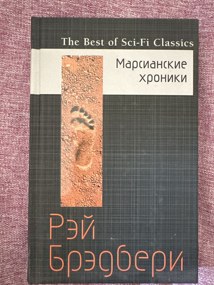 Продам книги разные новые