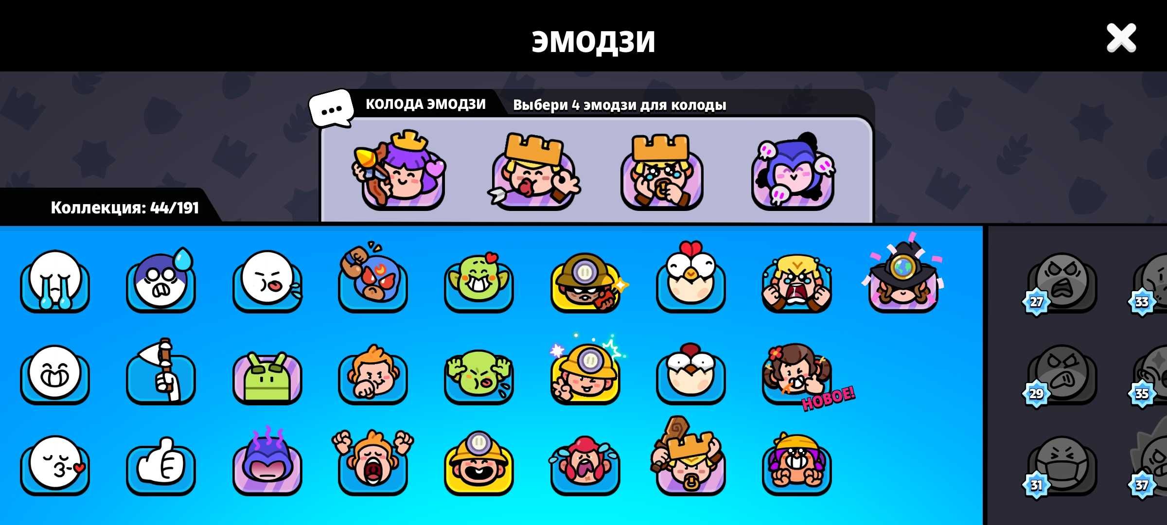 Аккаунт в сквад бастерс