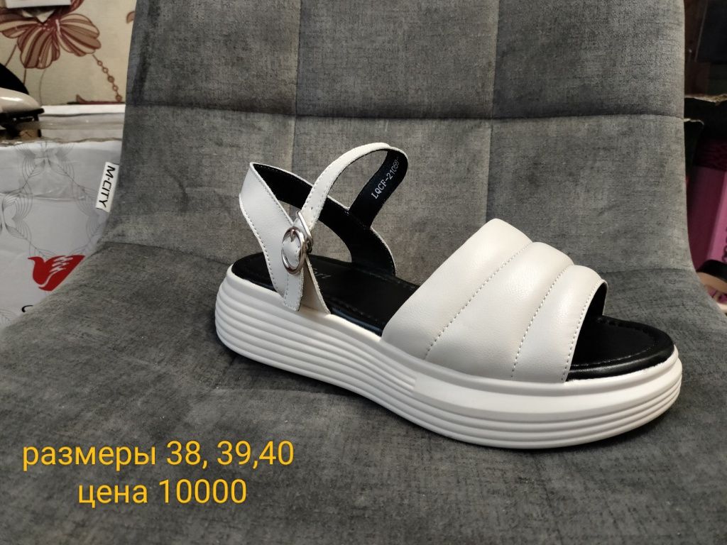 Продаю обувь женскую распродажа Караганда