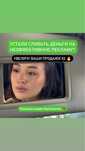 Таргет/ скидка -20% на месяц