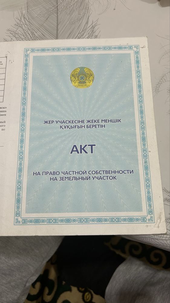 Участок срочно 8 гектаров