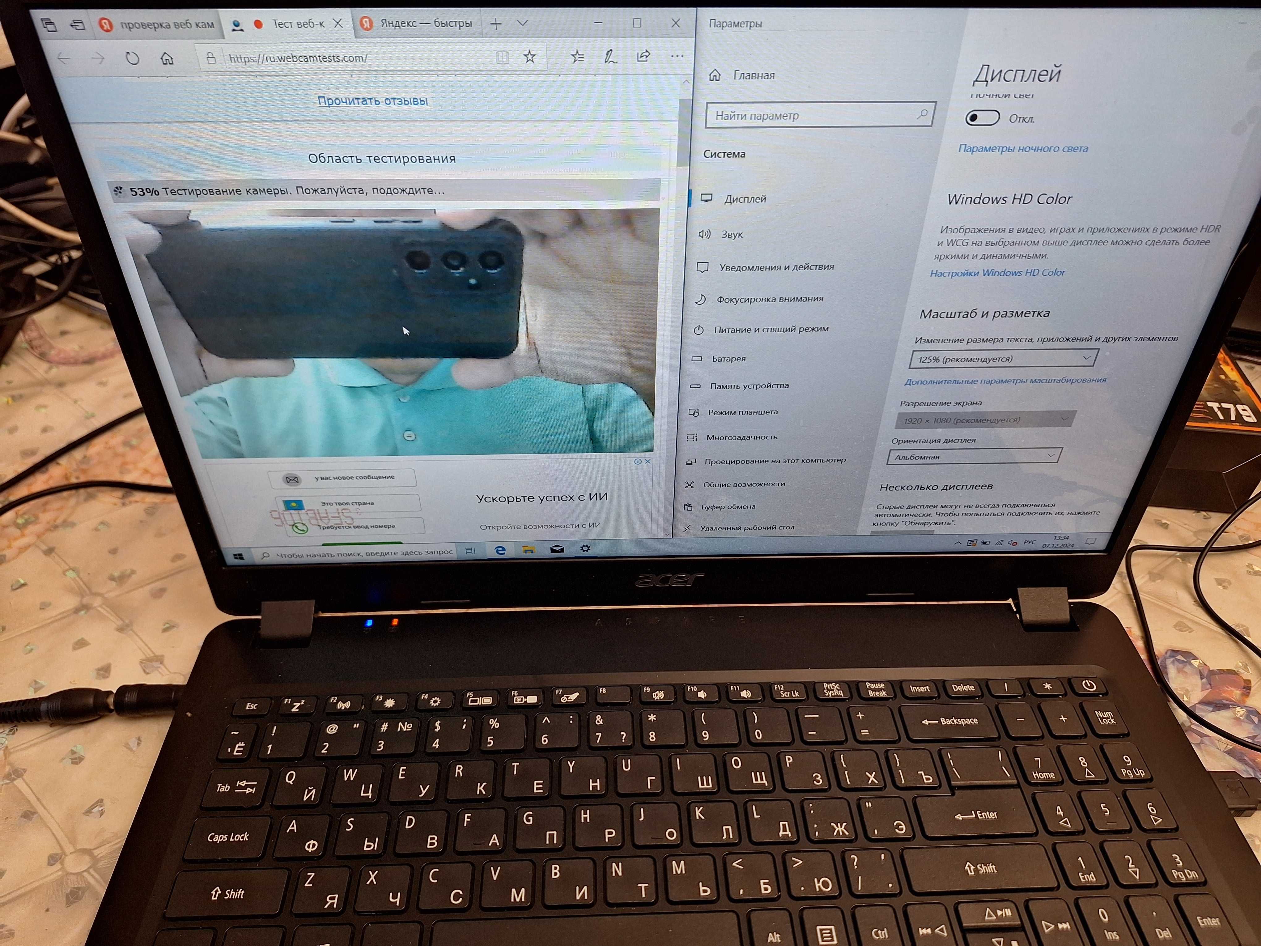 Ноутбук(ультрабук) Acer i3-7020U  apu-2.30Ghz (4-х яд) шустрый 2020г