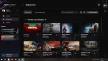 Аккаунт Ubisoft Полная смена данных