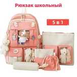 Рюкзак 5 в 1 с мишкой