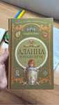 книги всего за 1390тг ,состояние ИДЕАЛЬНОЕ