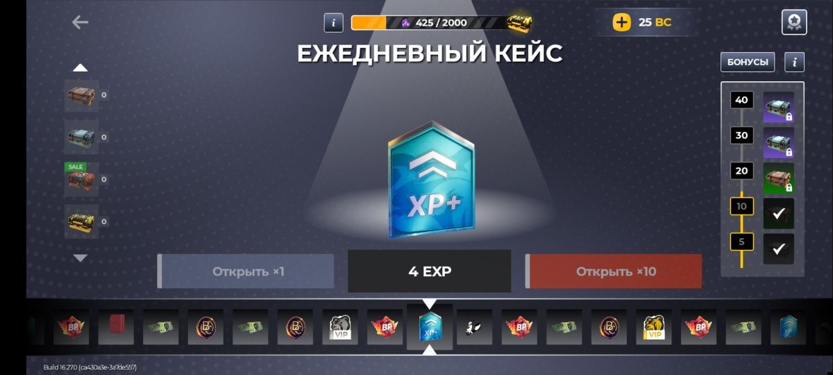 Продам акк в блек раша