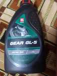 Масло трансмиссионное 80 w-90 gear gl -5