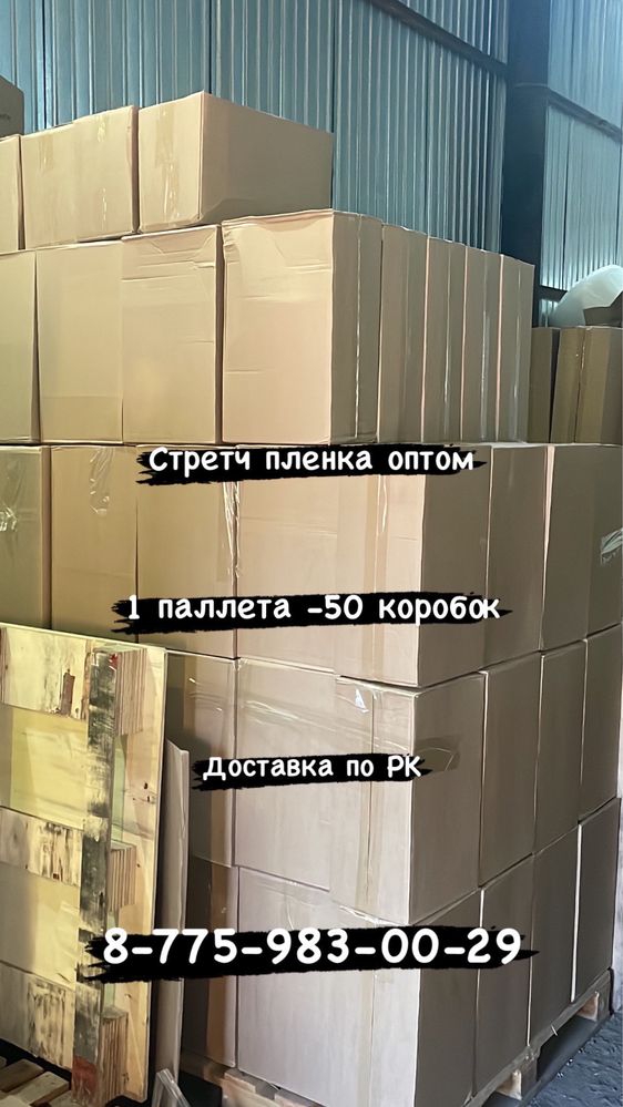 Воздушно пузырьковая пленка; Пузырчатая пленка; упаковочная плёнка