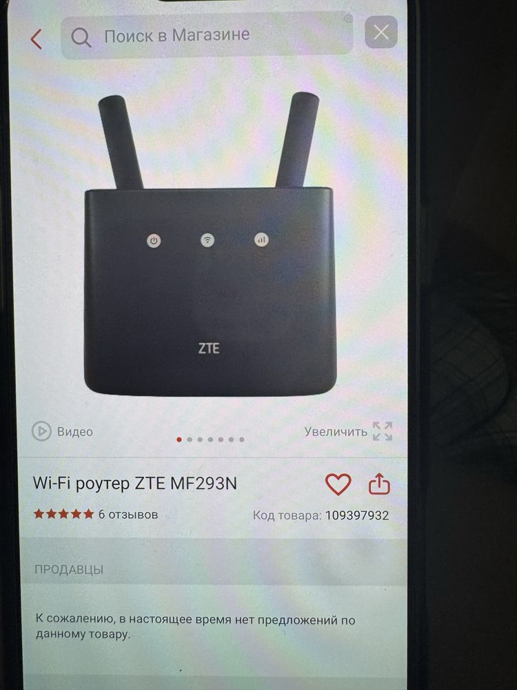 Продам 4G WI FI роутер