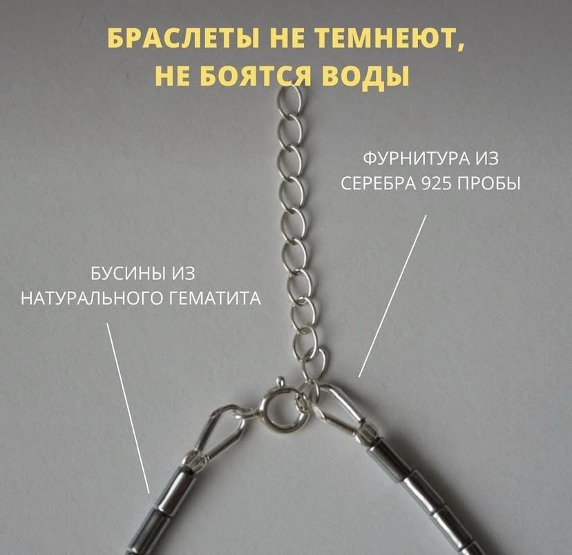 Парные браслеты на Азбуке Морзе с зашифрованным посланием