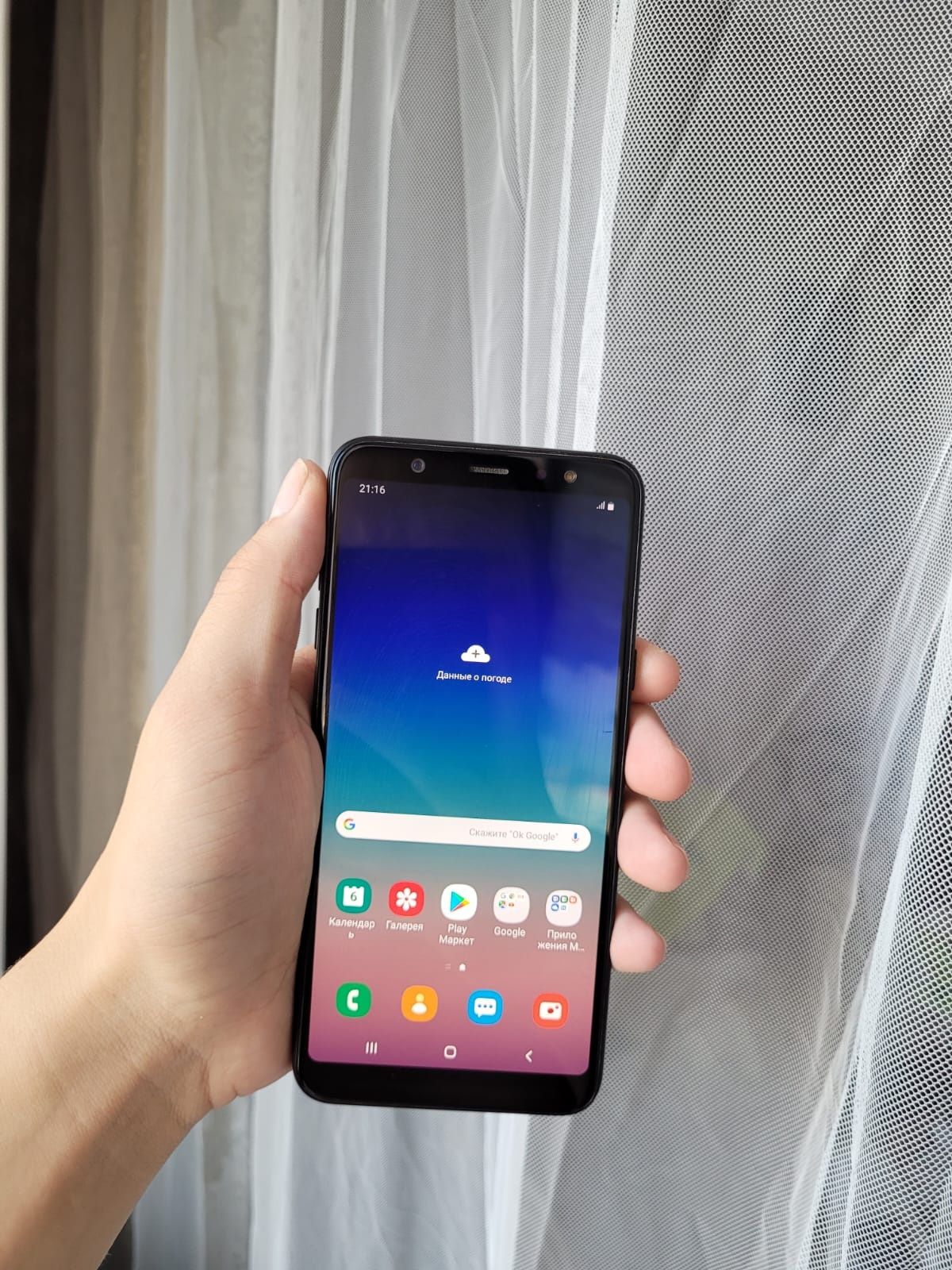 Продам или обменяю Samsung A6+