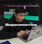 Монтаж Видео Видеомонтаж Любой Сложности Подкаст Reels